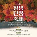 철암 이미지