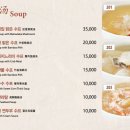 크리스탈제이드 레스토랑 이미지