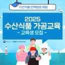 군산식품