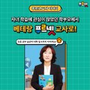 남목푸르넷학원 네이버블로그