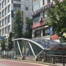 분당 미금역 [등촌샤브칼국수] 후기 | by 분당녹음실 BSS뮤직 솔직후기