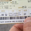 옥종주유소 이미지