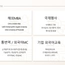 에스더컨설팅 이미지