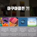 더슬립대전청주점 이미지