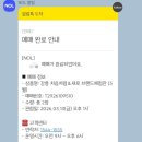 처음처럼 | 강릉여행 처음처럼 &amp; 새로 브랜드체험관 투어 후기(이색데이트 추천).