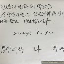 (주)태성안전 이미지