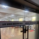 올림피아스포츠아카데미