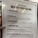 머거돈삼겹살 | [강서 등촌] 고기집 봉고기, 구워주는 목살/삼겹살 맛집 저녁 방문 후기