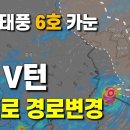 동해중기 이미지