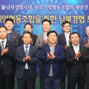 남북유리