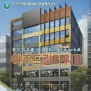 빛가람당구장 이미지