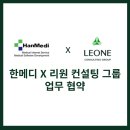 메디파트너(주) 이미지