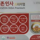 더존식품 이미지