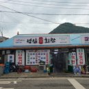 성심자전거 이미지