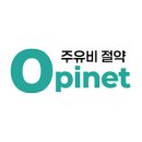 예당주유소