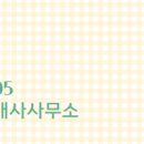 세원공인중개사사무소 이미지