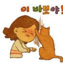 장모님통닭 이미지