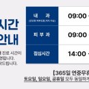 365다움의원 네이버블로그