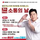 야은로-16 네이버블로그
