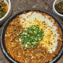 뼈탄집 강남역삼점 이미지