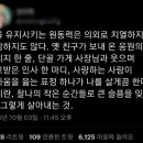 마디사랑정형외과의원 네이버블로그