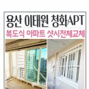 용산-현장-1982 이미지