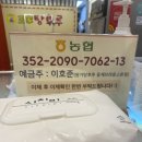 왕가탕후루중계 이미지