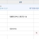 경춘로1292-38 이미지