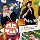 원정푸드 이미지