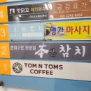 본참치 이미지