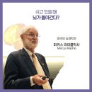 캠프리카 이미지