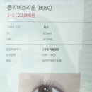 글라스 인더스트리, 위드렌즈 이미지