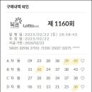 무지개복권방 이미지