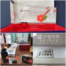 (주)마루파트너 이미지