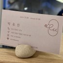 은유뷰티 - 수원시 영통구 | 은유뷰티