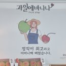 세븐일레븐 양산택지점 | 양산과일 맛집 과일에바나나 직접경매로 늘 신선한 배달 과일가게
