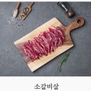 명륜진사갈비 이미지