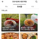감성낙곱새 이미지