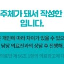 옥산의원 이미지