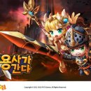 용사 IT매일