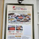 강건너맛집 | [안동 맛집] 안동 닭불고기 닭백숙 추천 강건너꼬꼬백숙 내돈내산 후기