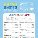 워시스토리셀프빨래방용인 이미지