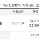 광교센트럴타운62단지 이미지
