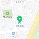 조치원 하나로마트본점 이미지