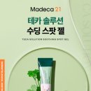 베스트 스킨케어 이미지