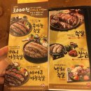 가장맛있는족발 아산탕정점 이미지