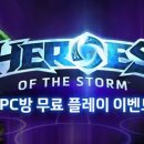 스톰피시방 이미지