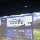 삼계농협 | 장성 삼계/상무대 킹스골프존에서 스크린골프 후기(골프존 네트워크 플레이 설정 방법)