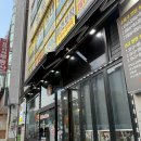 소출구 | [용인] 기흥역 맛집 &#39;소출구&#39; &#39;소출구1번지&#39; 와규, 생등심 맛집 내돈내산 후기!