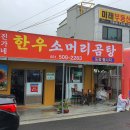 두송길 이미지